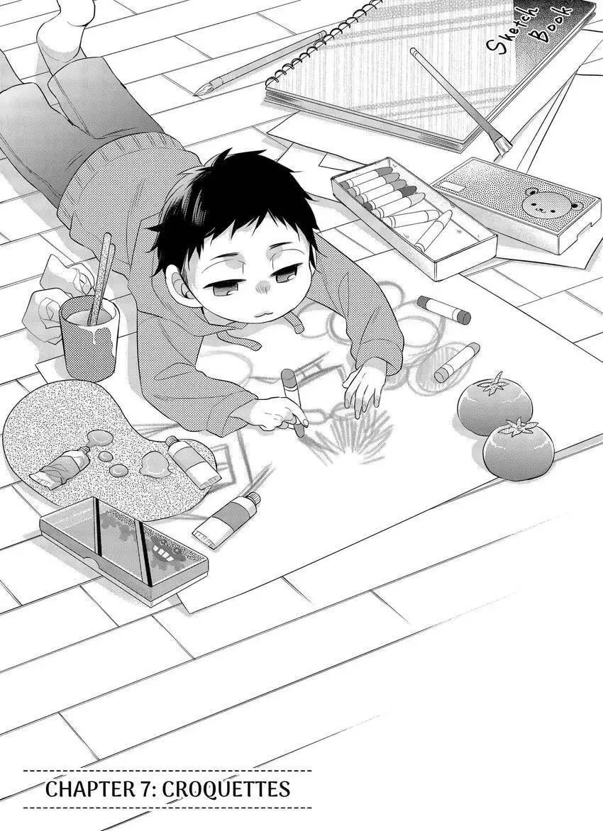 Papa and Daddy's Home Cooking Chapter 7 page 1 - 