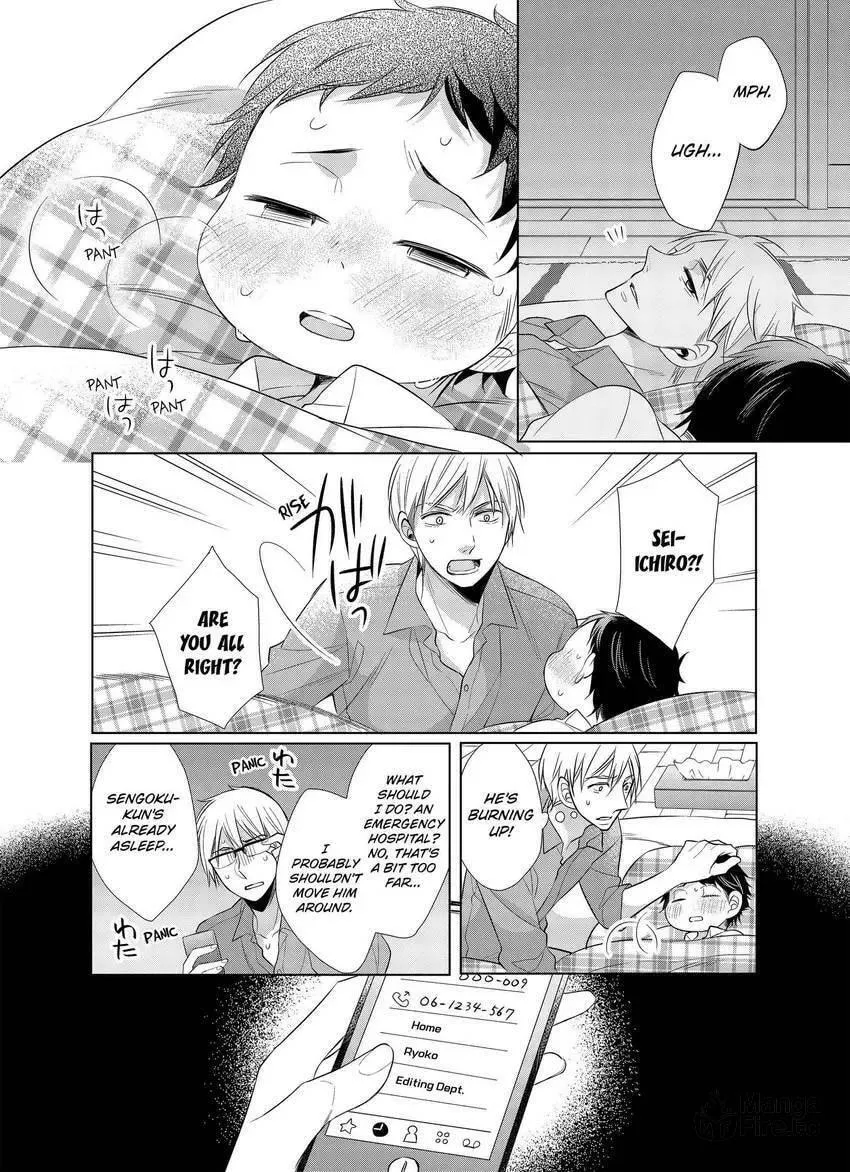 Papa and Daddy's Home Cooking Chapter 7 page 12 - 