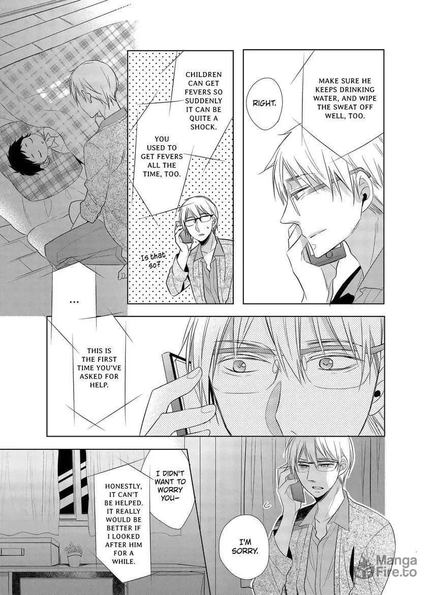 Papa and Daddy's Home Cooking Chapter 7 page 15 - 
