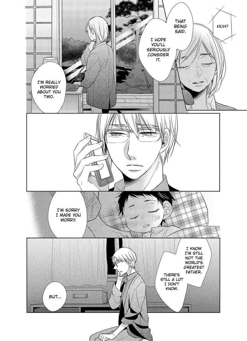Papa and Daddy's Home Cooking Chapter 7 page 16 - 