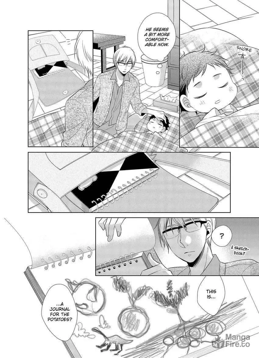 Papa and Daddy's Home Cooking Chapter 7 page 18 - 