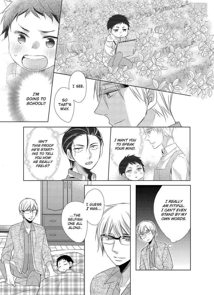 Papa and Daddy's Home Cooking Chapter 7 page 19 - 