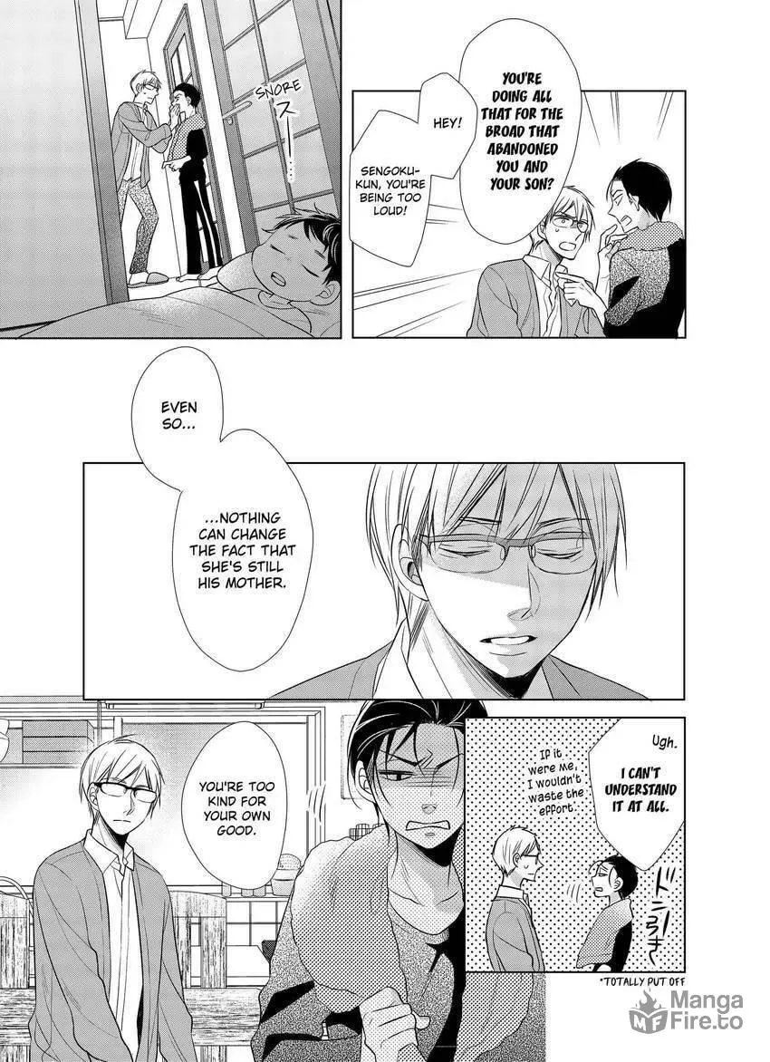 Papa and Daddy's Home Cooking Chapter 7 page 3 - 