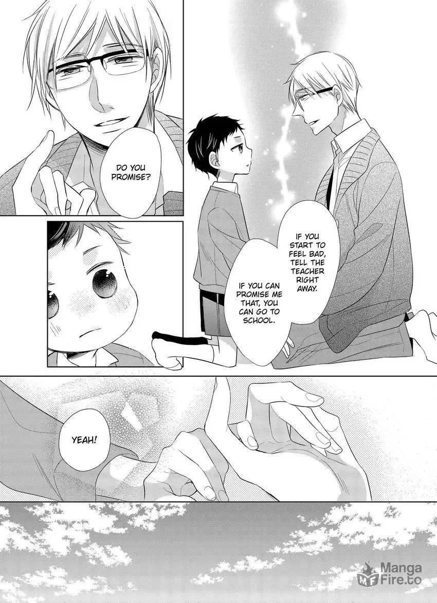 Papa and Daddy's Home Cooking Chapter 7 page 21 - 