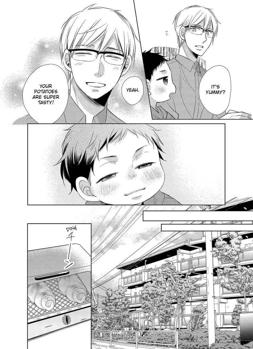 Papa and Daddy's Home Cooking Chapter 7 page 32 - 