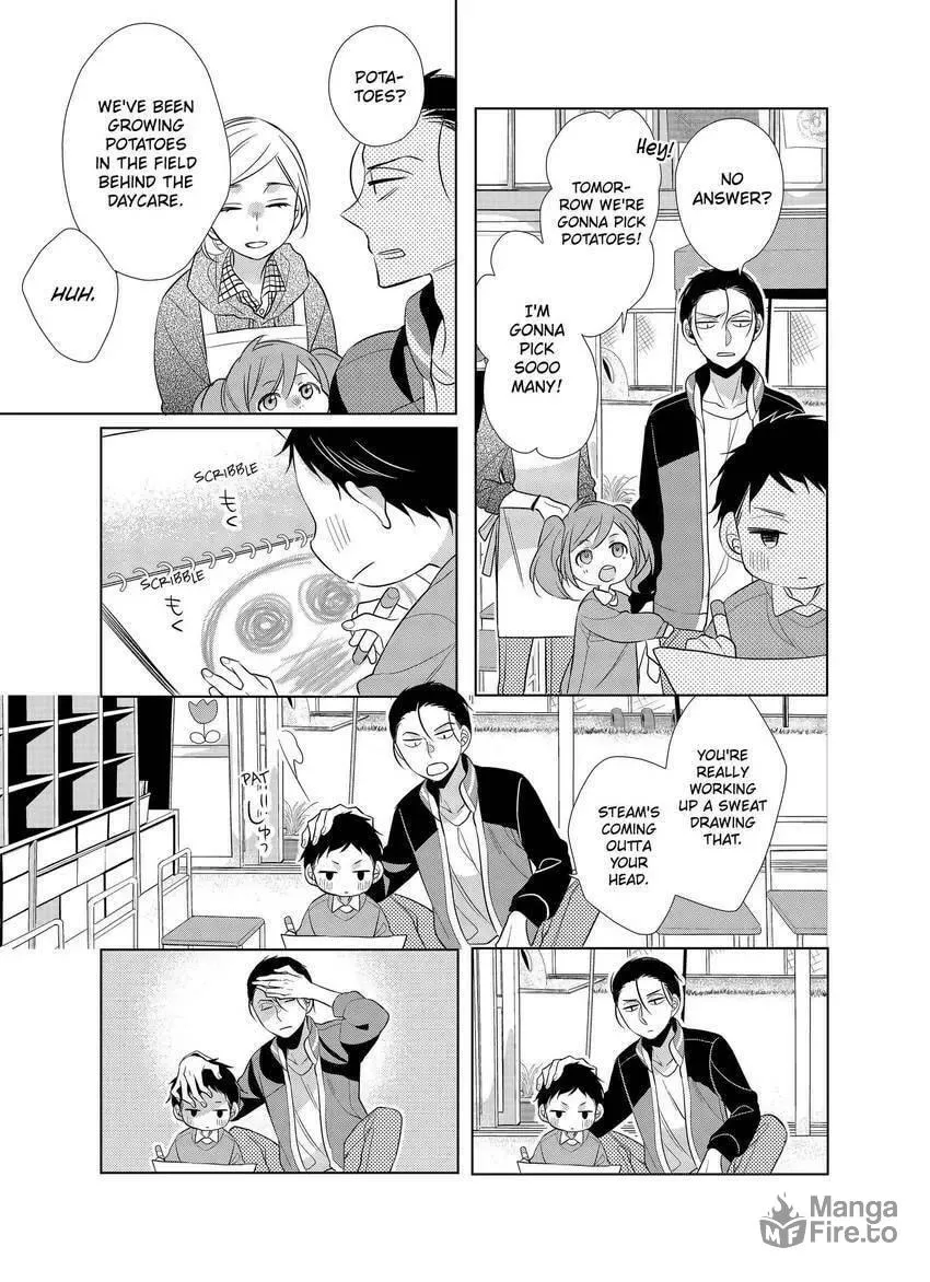 Papa and Daddy's Home Cooking Chapter 7 page 5 - 