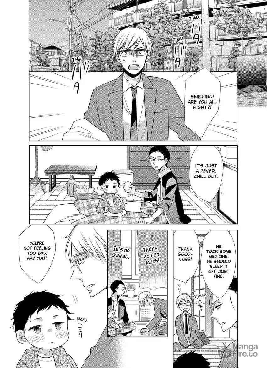 Papa and Daddy's Home Cooking Chapter 7 page 6 - 