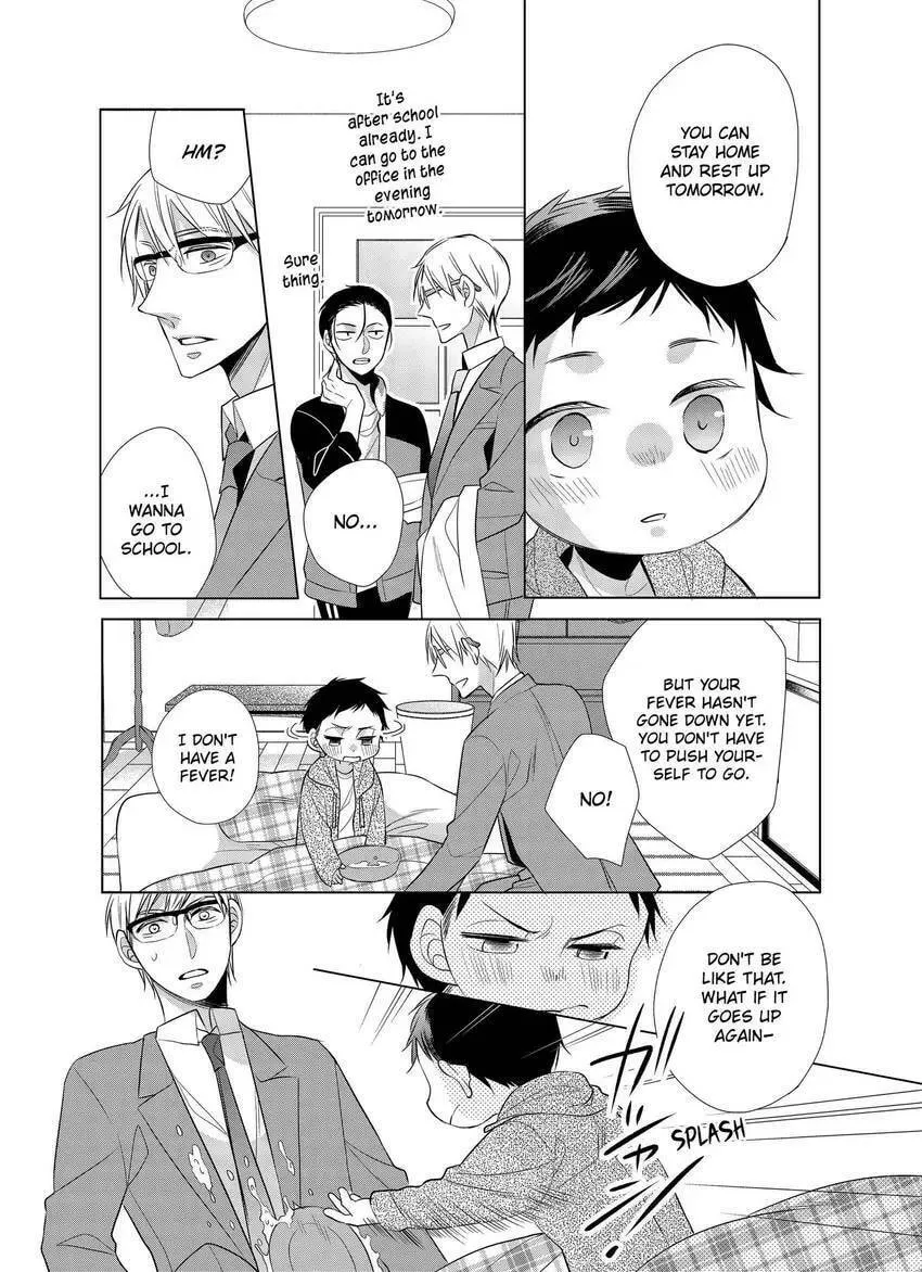 Papa and Daddy's Home Cooking Chapter 7 page 7 - 