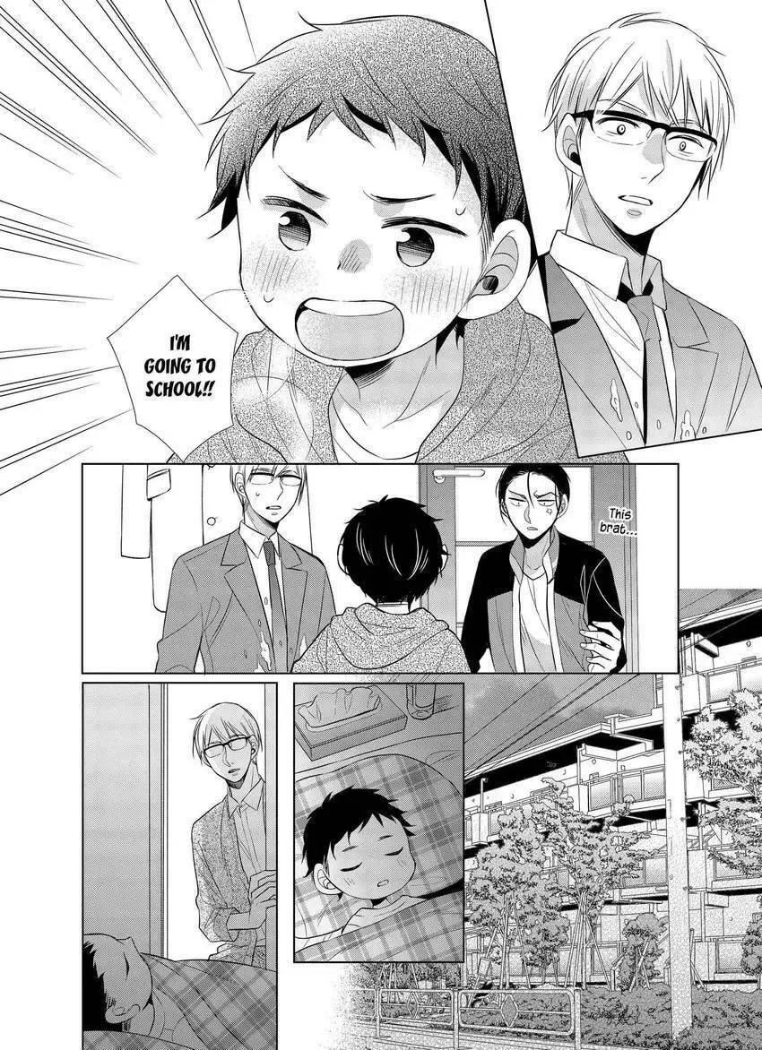 Papa and Daddy's Home Cooking Chapter 7 page 8 - 