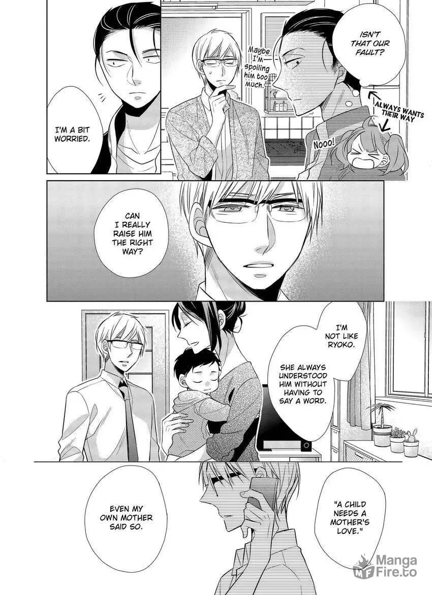 Papa and Daddy's Home Cooking Chapter 7 page 10 - 
