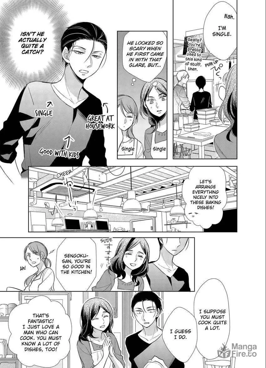 Papa and Daddy's Home Cooking Chapter 8 page 15 - 