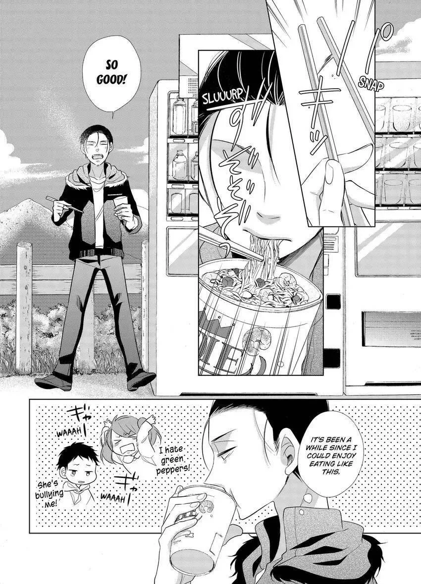 Papa and Daddy's Home Cooking Chapter 9 page 13 - 