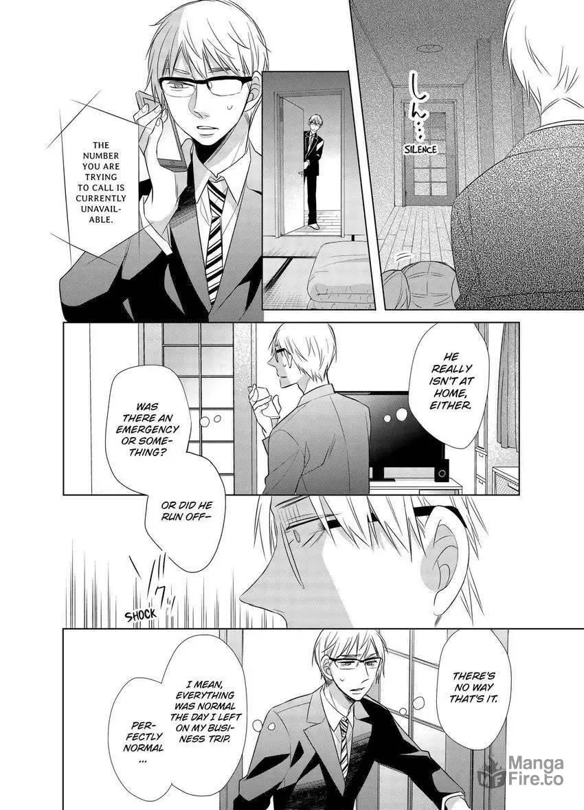 Papa and Daddy's Home Cooking Chapter 9 page 18 - 
