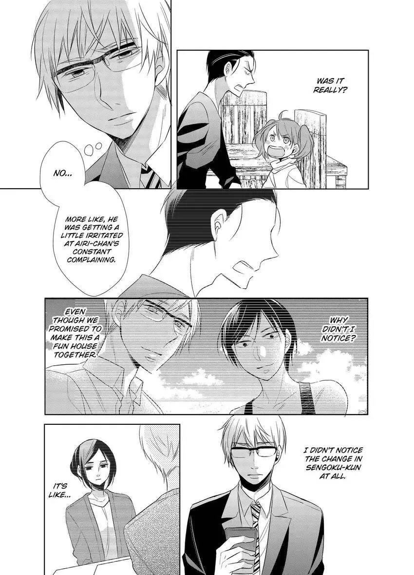 Papa and Daddy's Home Cooking Chapter 9 page 19 - 