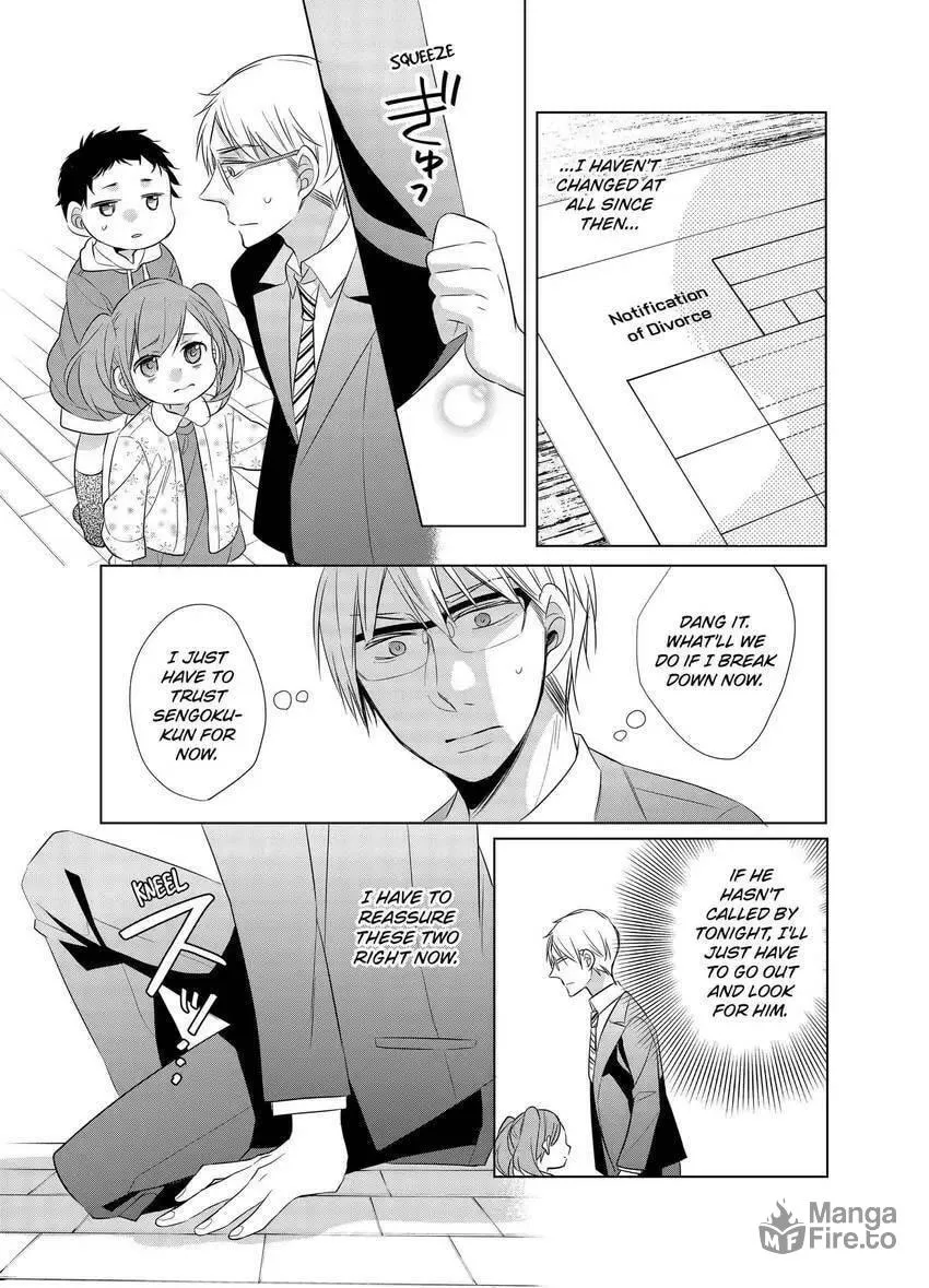 Papa and Daddy's Home Cooking Chapter 9 page 20 - 