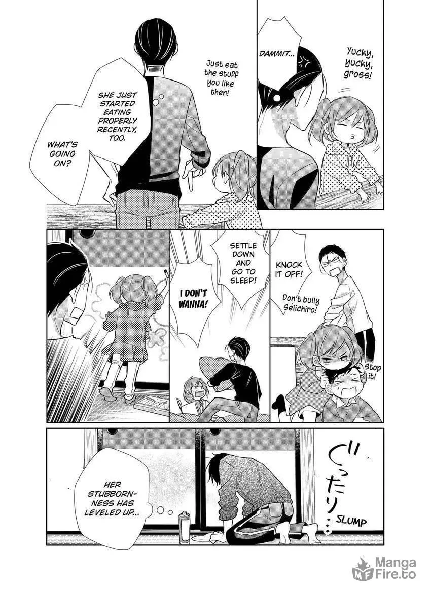Papa and Daddy's Home Cooking Chapter 9 page 3 - 
