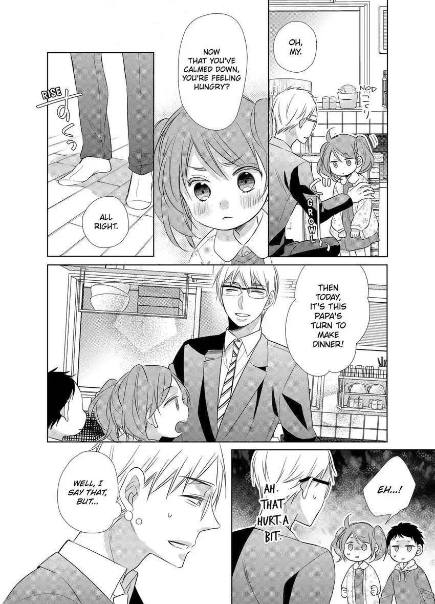 Papa and Daddy's Home Cooking Chapter 9 page 22 - 