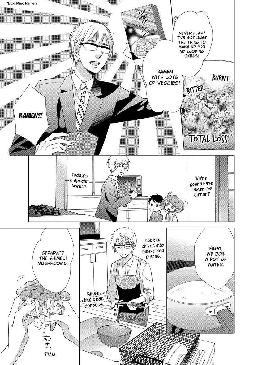 Papa and Daddy's Home Cooking Chapter 9 page 23 - 
