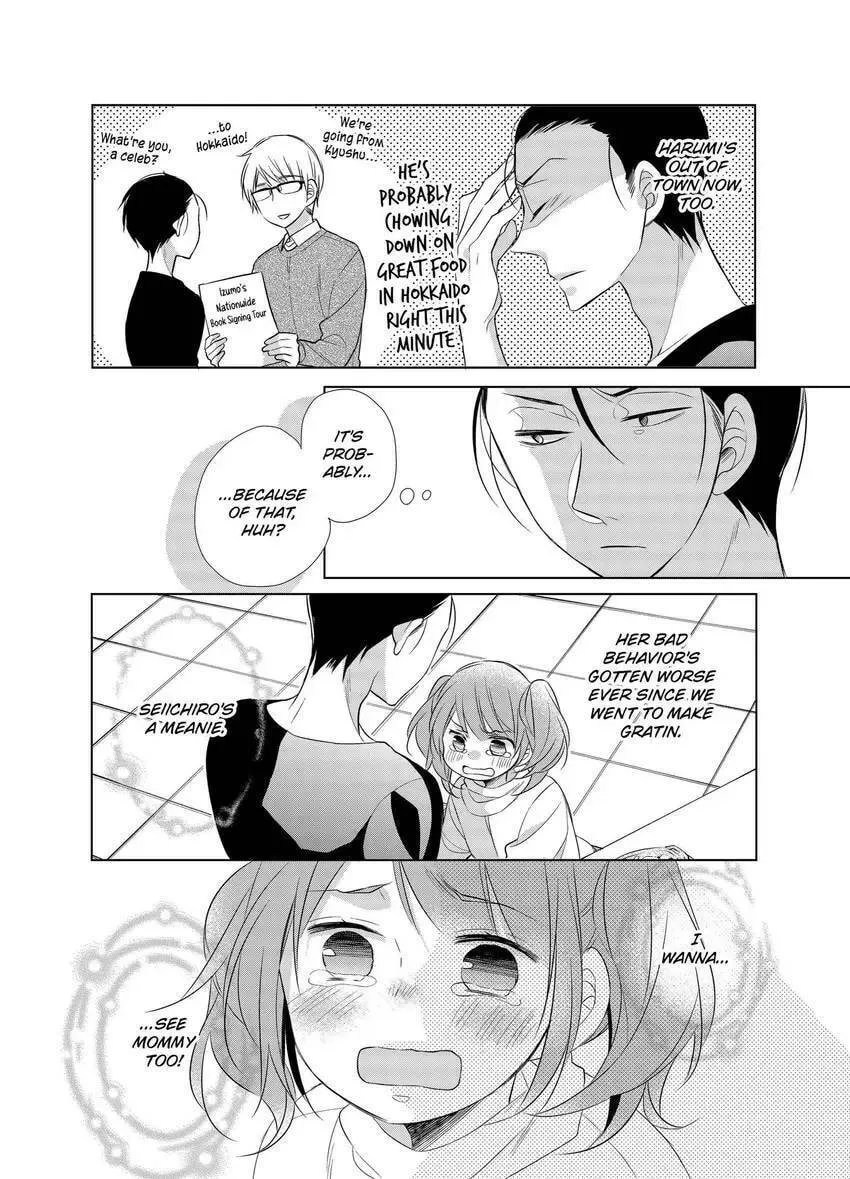 Papa and Daddy's Home Cooking Chapter 9 page 4 - 