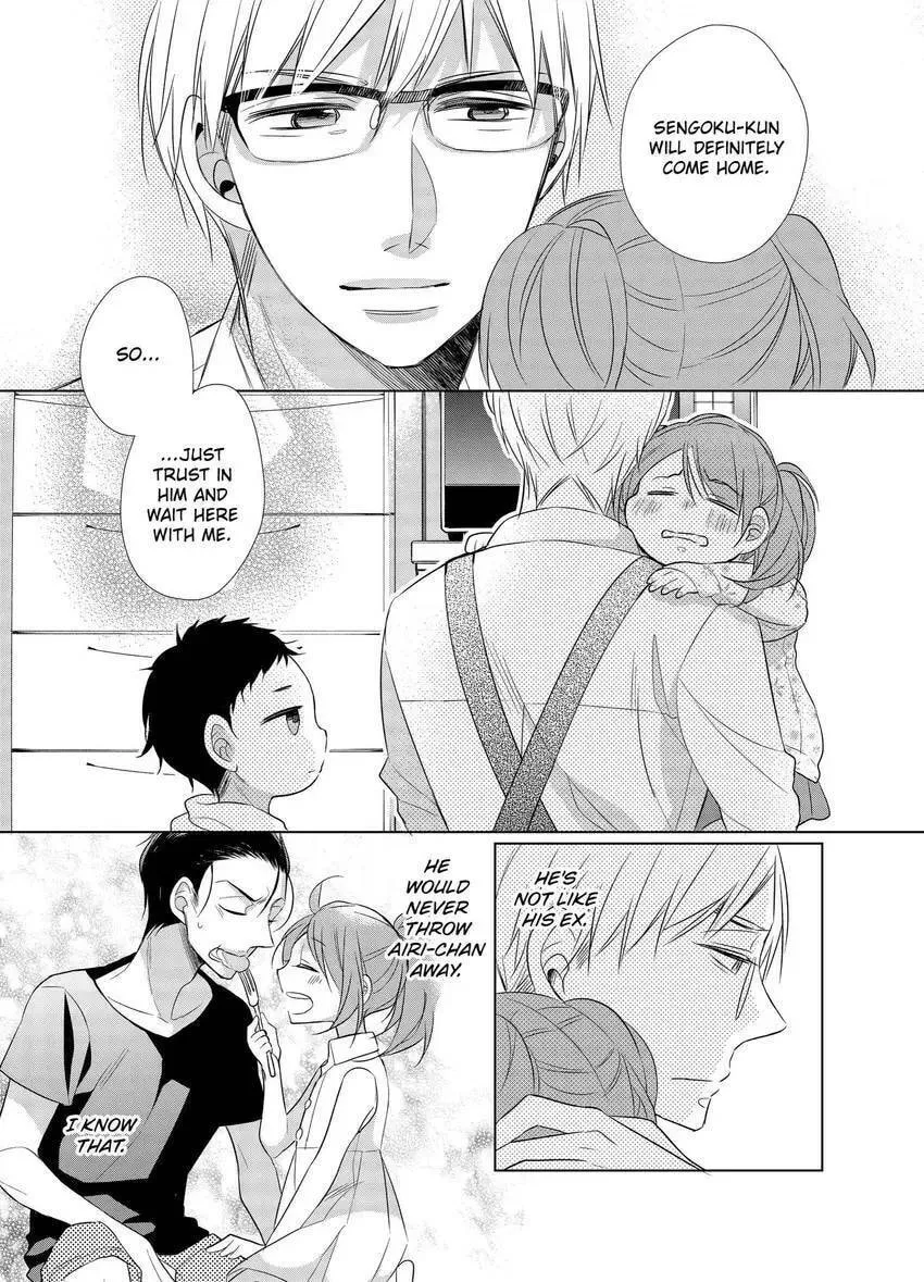 Papa and Daddy's Home Cooking Chapter 9 page 31 - 