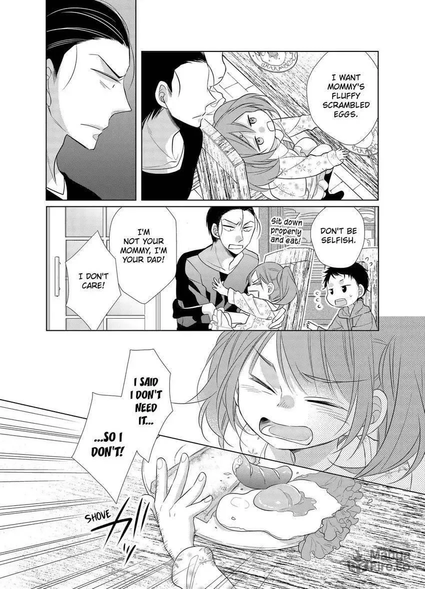 Papa and Daddy's Home Cooking Chapter 9 page 6 - 