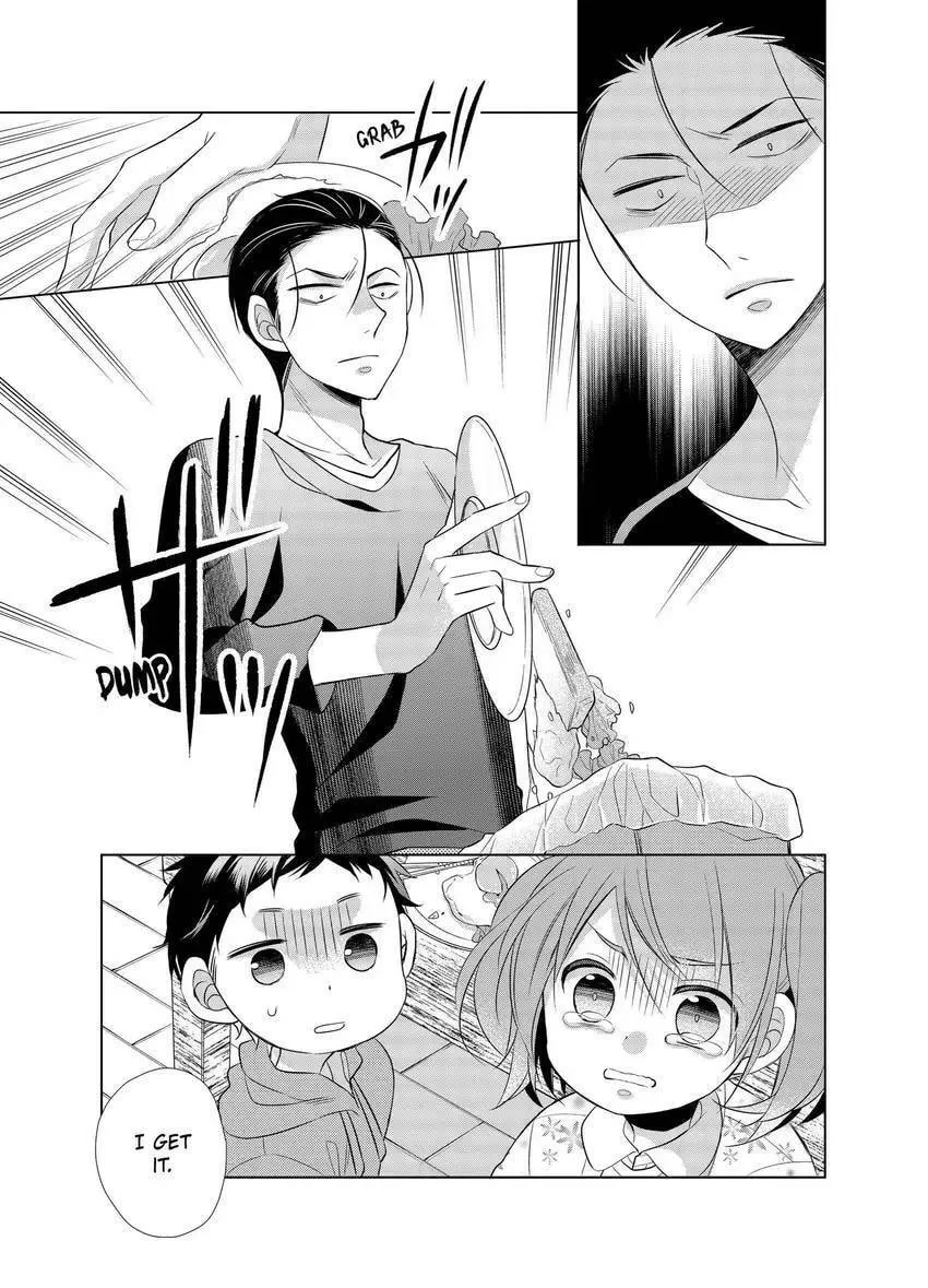 Papa and Daddy's Home Cooking Chapter 9 page 7 - 