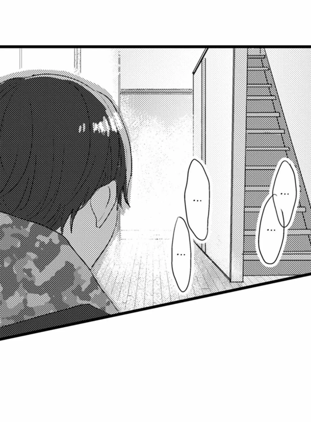 Papa Datte, Shitai Chapter 100 page 5 - 