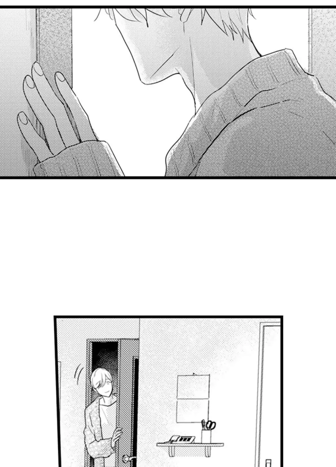 Papa Datte, Shitai Chapter 101 page 11 - 