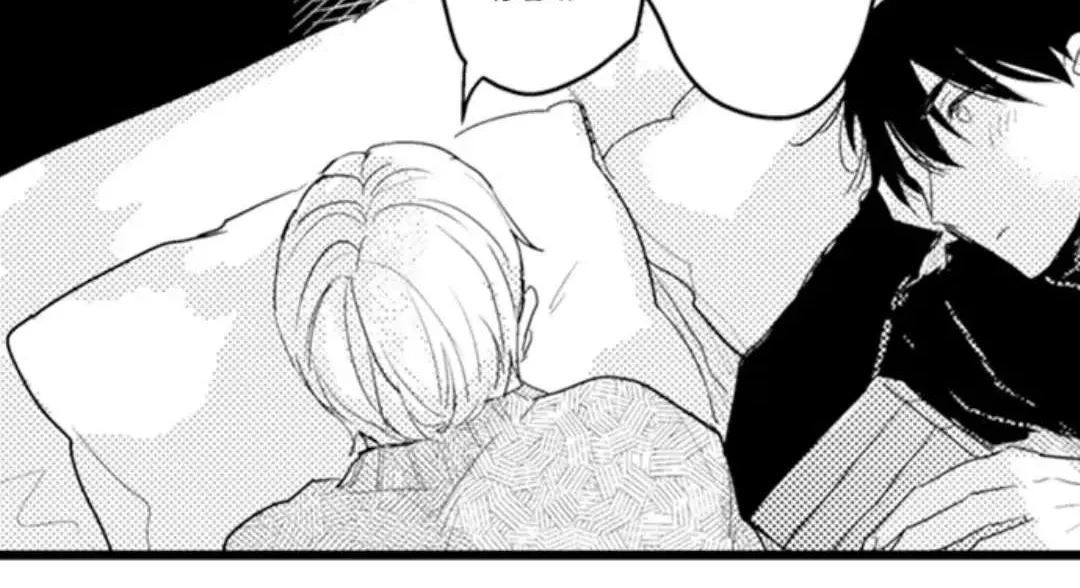 Papa Datte, Shitai Chapter 101 page 28 - 