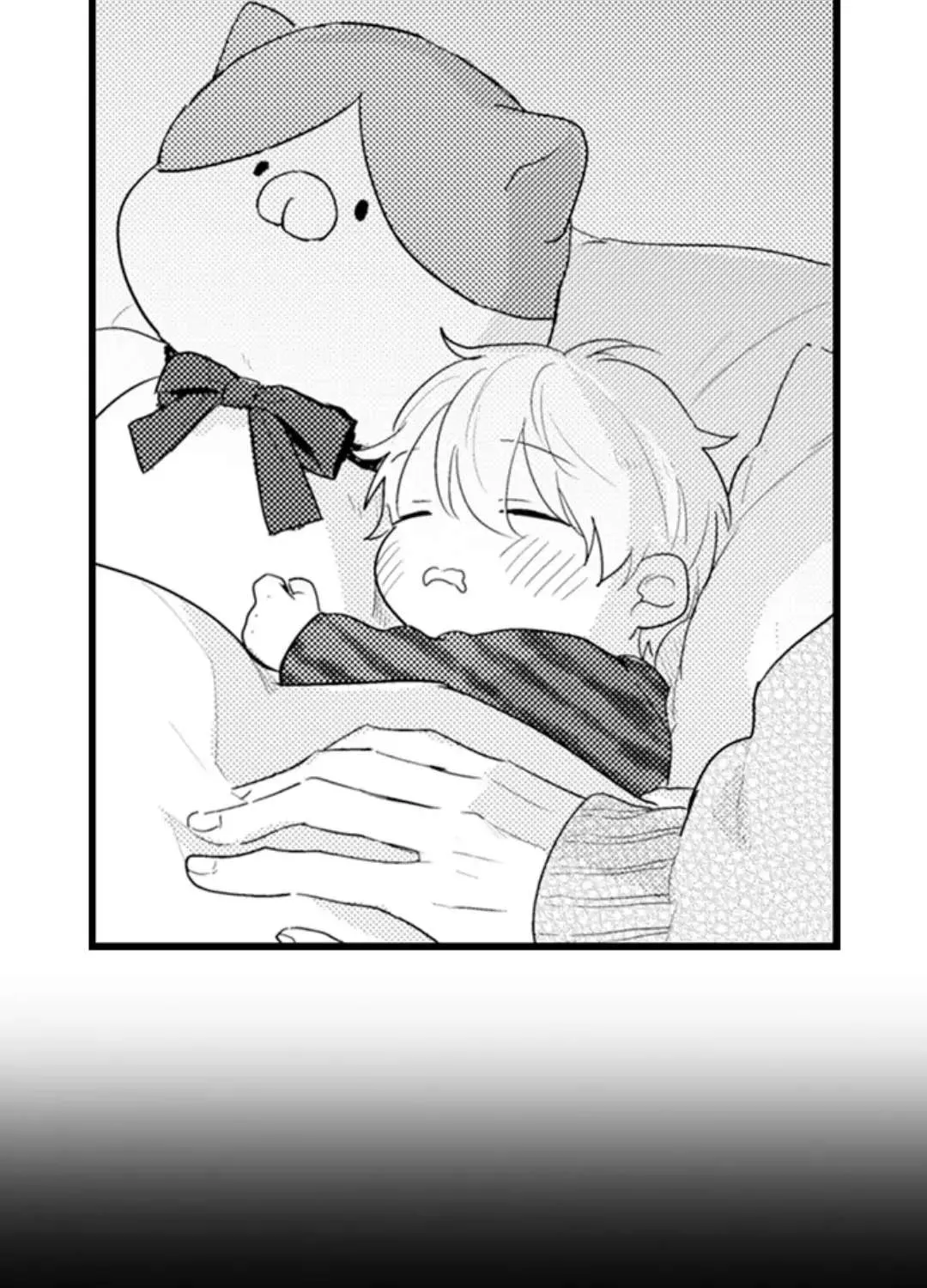 Papa Datte, Shitai Chapter 101 page 4 - 