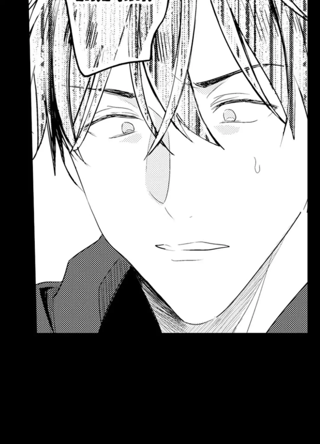 Papa Datte, Shitai Chapter 102 page 62 - 