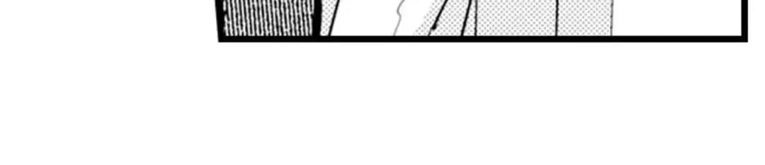 Papa Datte, Shitai Chapter 103 page 20 - 