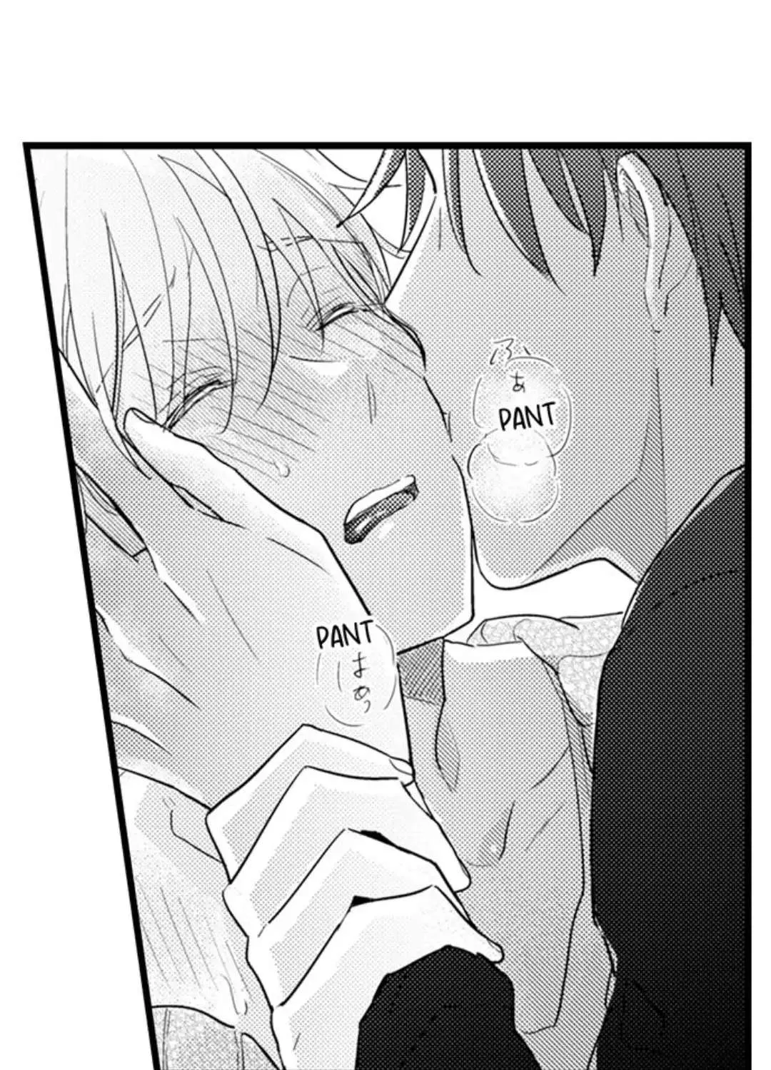 Papa Datte, Shitai Chapter 103 page 32 - 