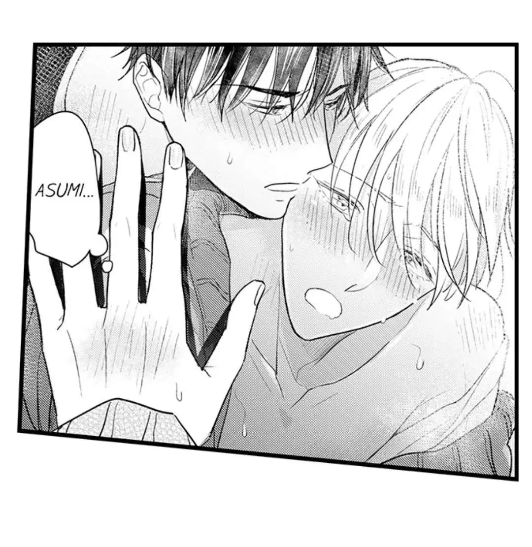 Papa Datte, Shitai Chapter 103 page 49 - 