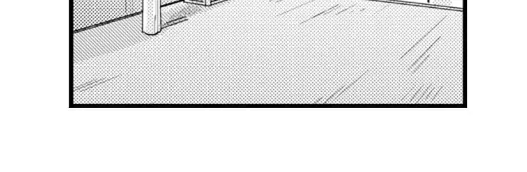 Papa Datte, Shitai Chapter 103 page 55 - 