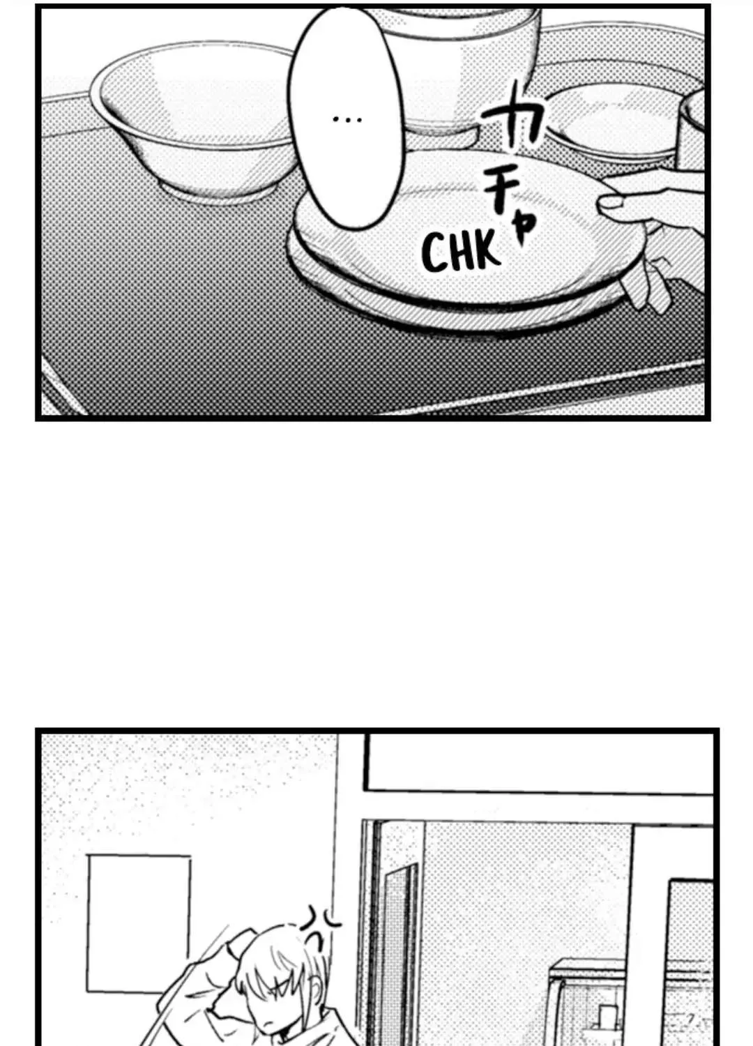 Papa Datte, Shitai Chapter 103 page 66 - 