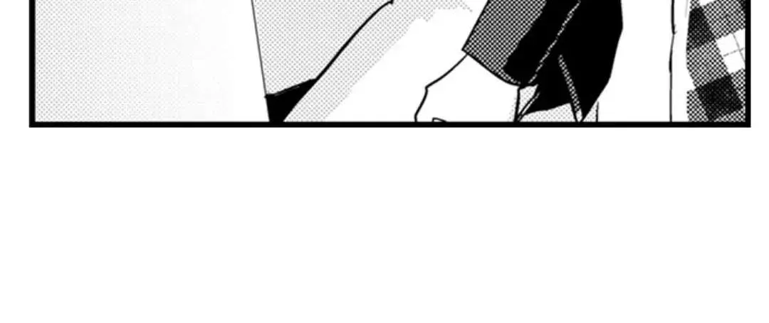 Papa Datte, Shitai Chapter 104 page 25 - 