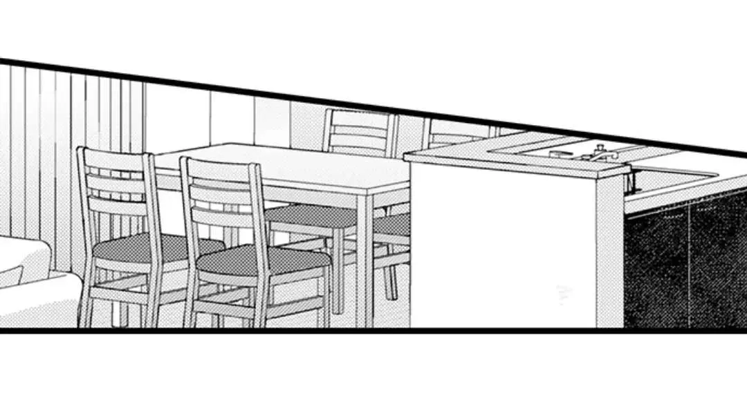 Papa Datte, Shitai Chapter 104 page 44 - 