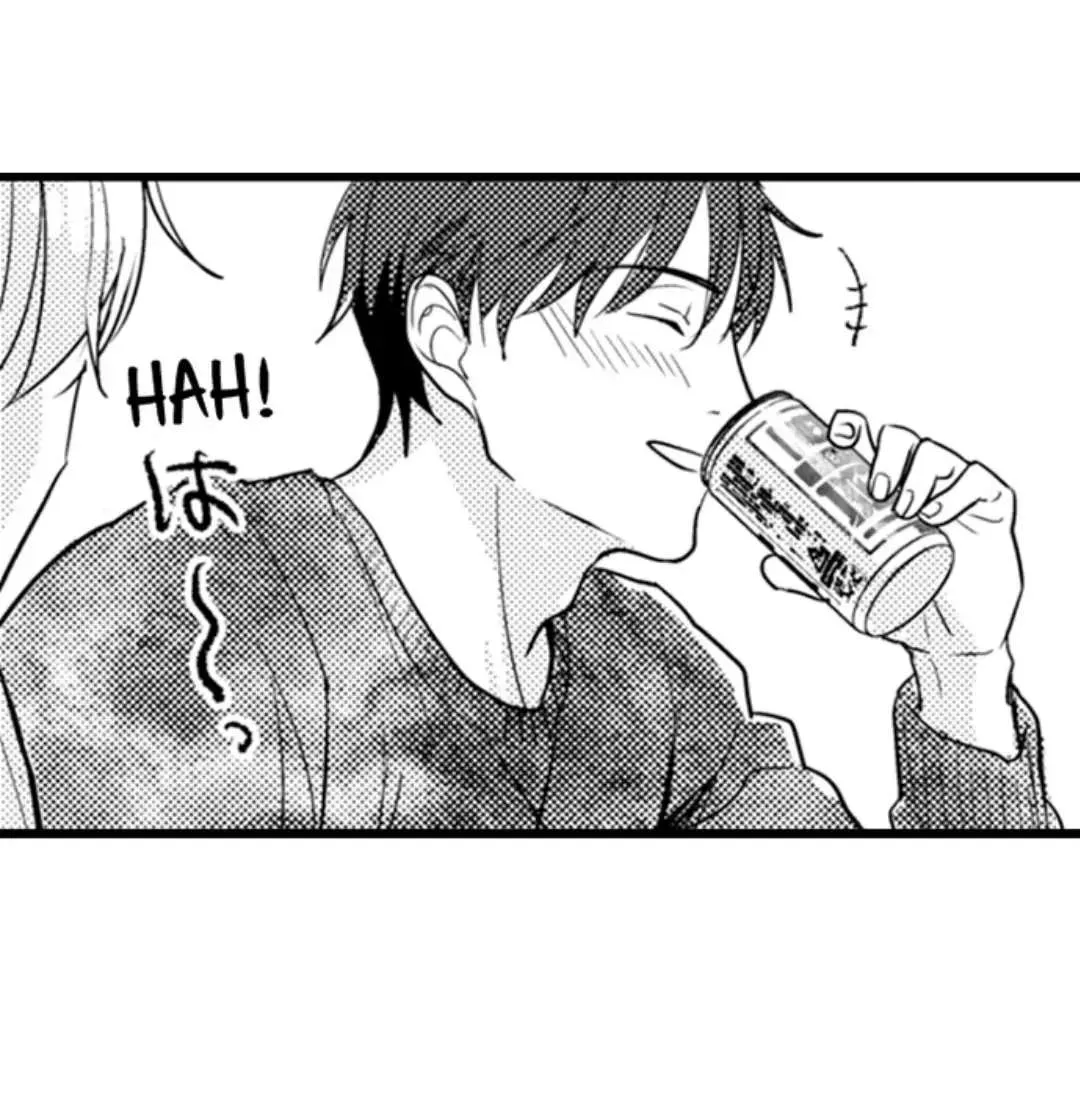 Papa Datte, Shitai Chapter 104 page 47 - 