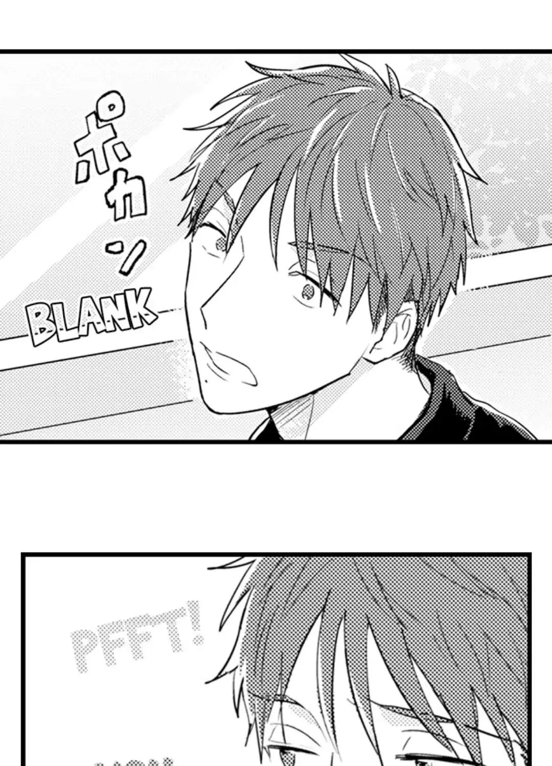Papa Datte, Shitai Chapter 104 page 7 - 