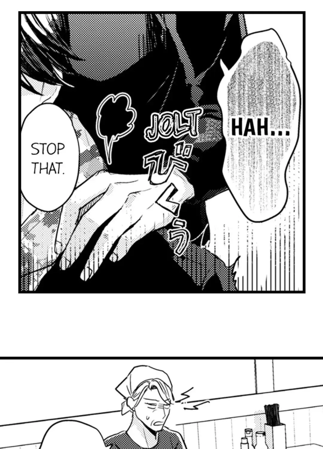 Papa Datte, Shitai Chapter 105 page 57 - 
