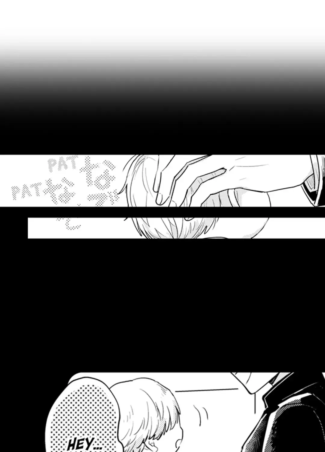 Papa Datte, Shitai Chapter 106 page 45 - 