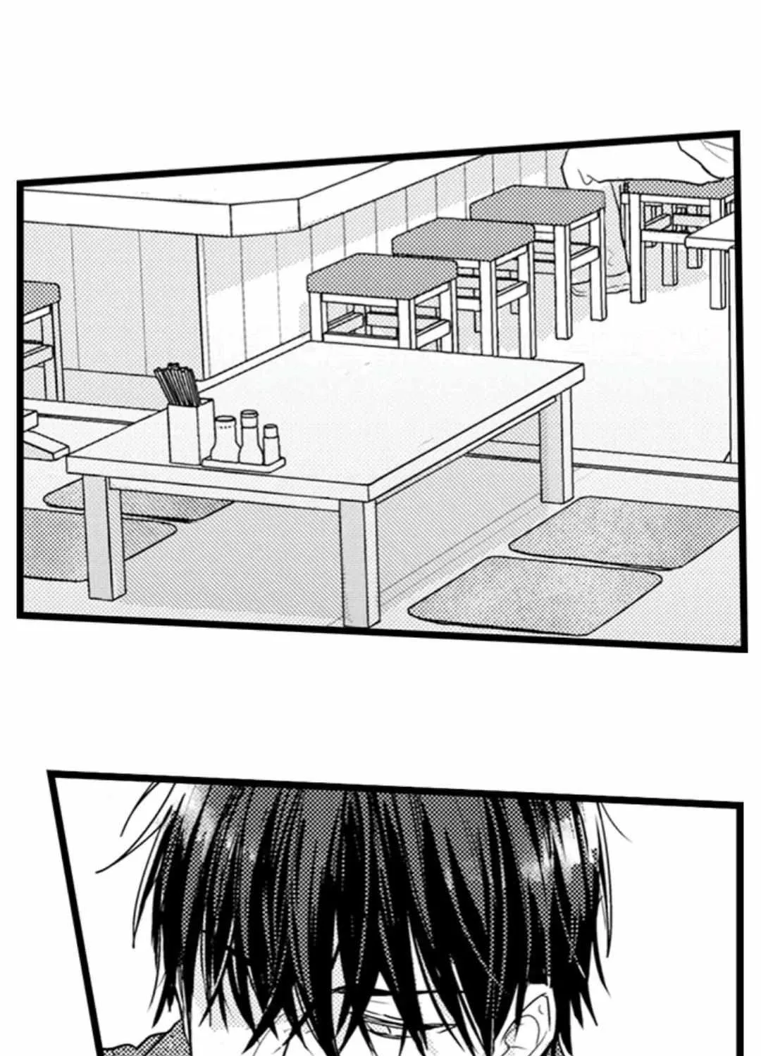 Papa Datte, Shitai Chapter 107 page 32 - 
