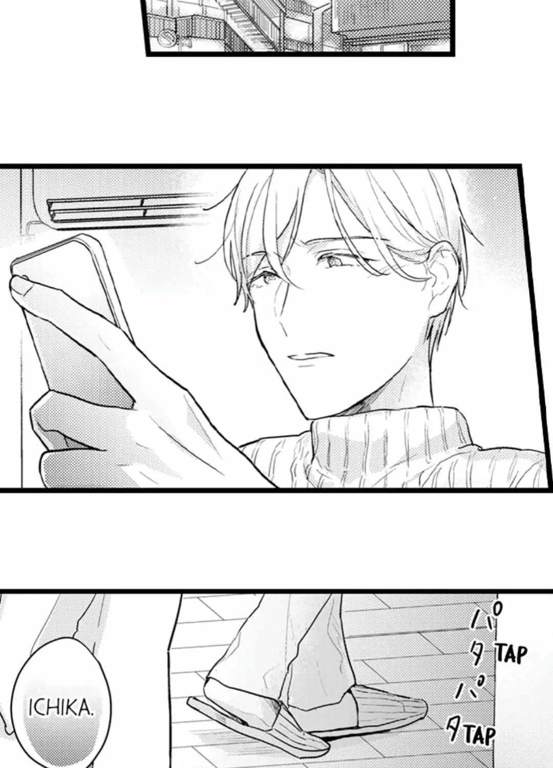 Papa Datte, Shitai Chapter 108 page 31 - 