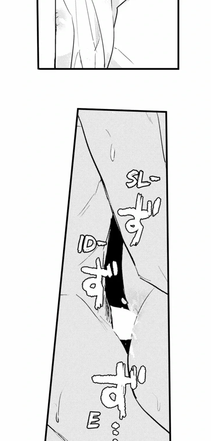 Papa Datte, Shitai Chapter 111 page 9 - 