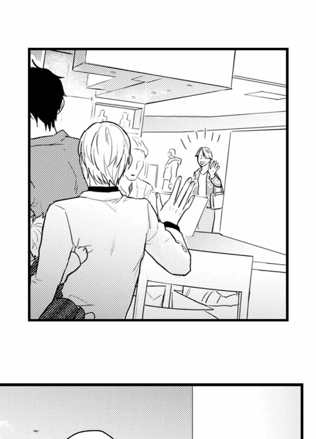 Papa Datte, Shitai Chapter 113 page 28 - 