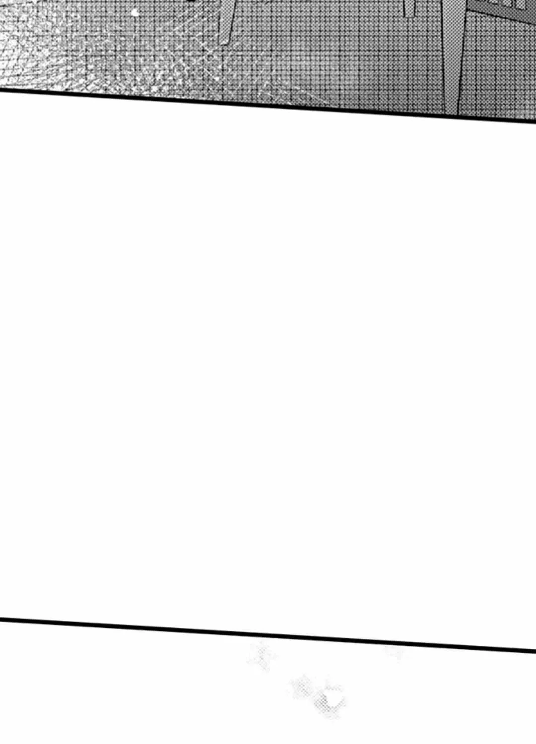 Papa Datte, Shitai Chapter 114 page 9 - 
