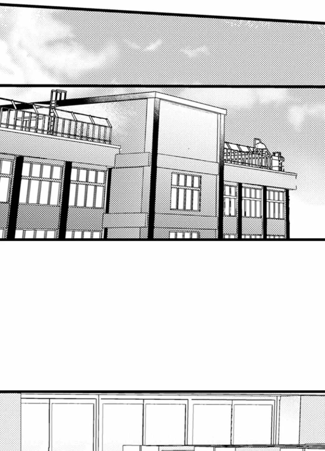 Papa Datte, Shitai Chapter 114 page 10 - 