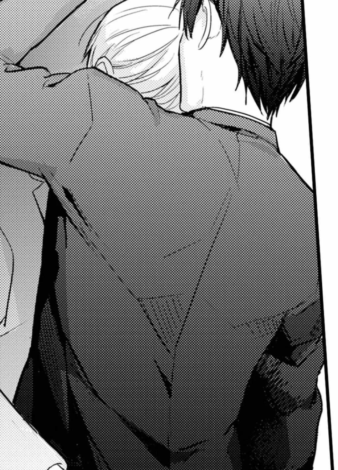 Papa Datte, Shitai Chapter 117 page 42 - 