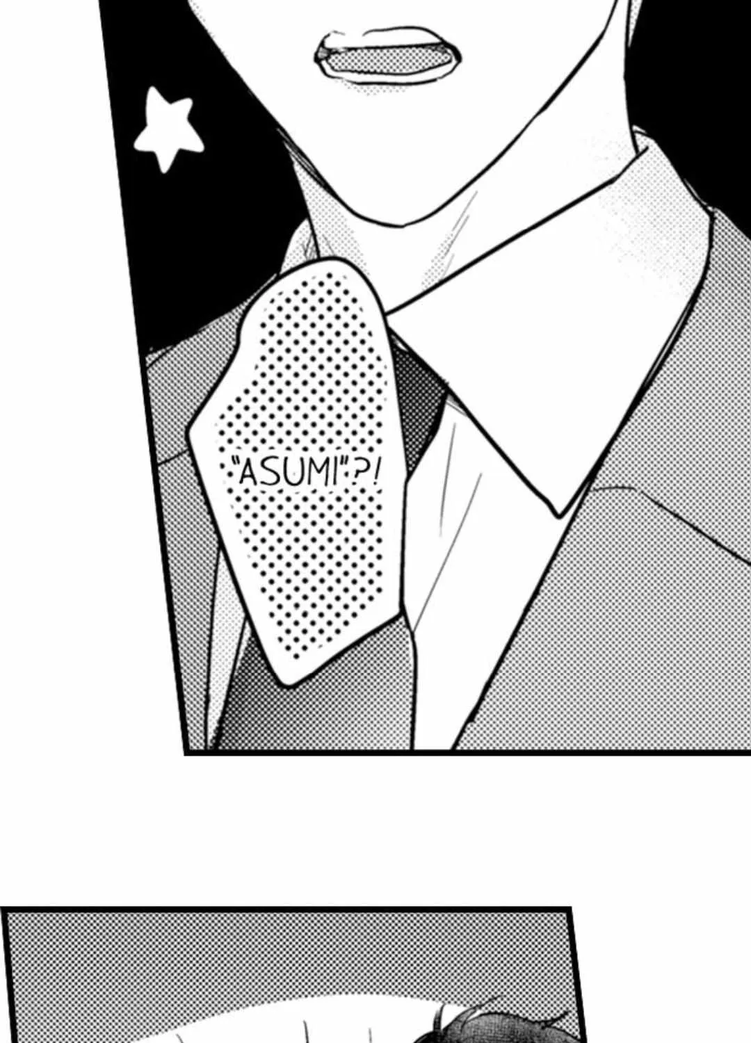 Papa Datte, Shitai Chapter 117 page 8 - 